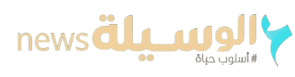 الوسيلة نيوز